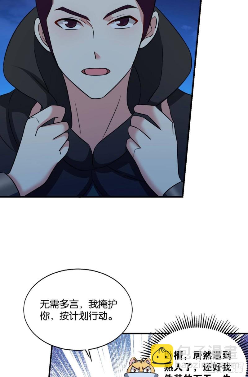 兄弟齐心(1/2)-第174话