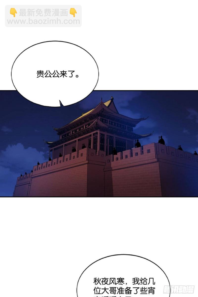 兄弟齐心(1/2)-第174话