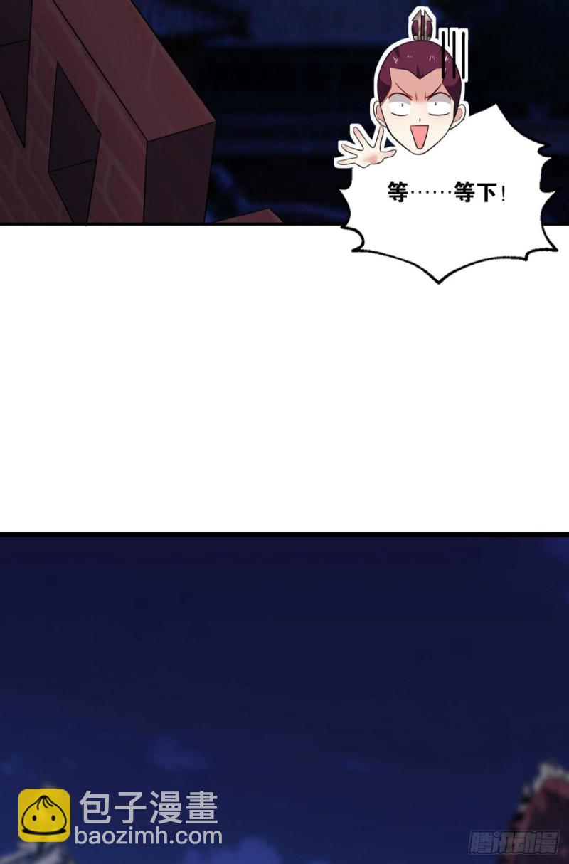 兄弟齐心(1/2)-第174话
