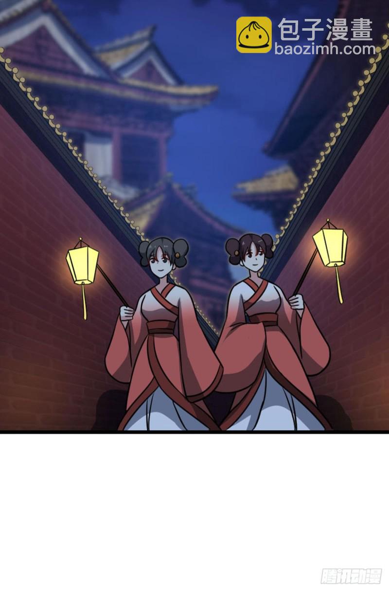 兄弟齐心(1/2)-第174话