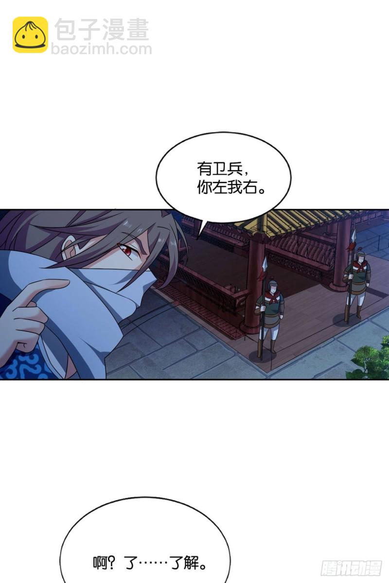 兄弟齐心(1/2)-第174话