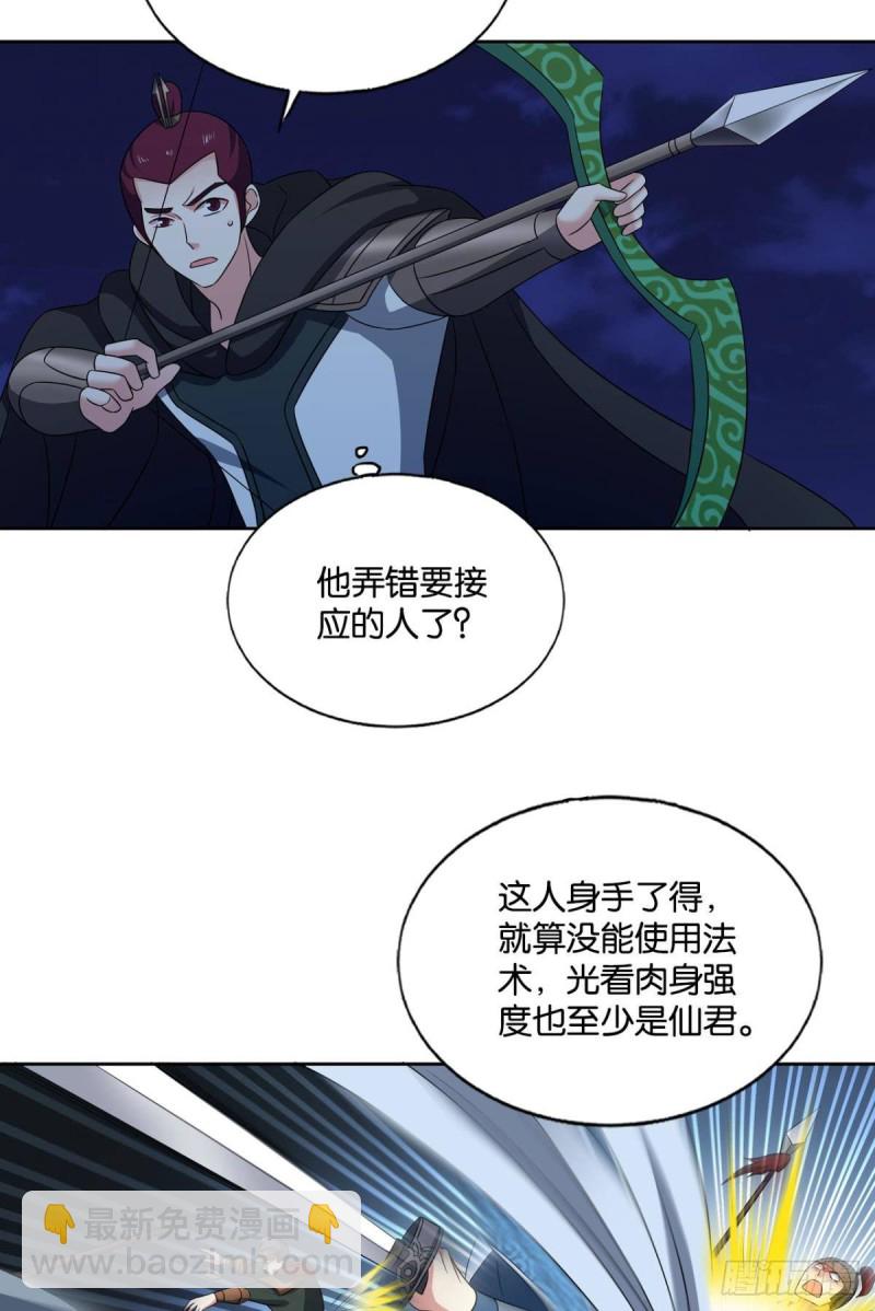 兄弟齐心(1/2)-第174话