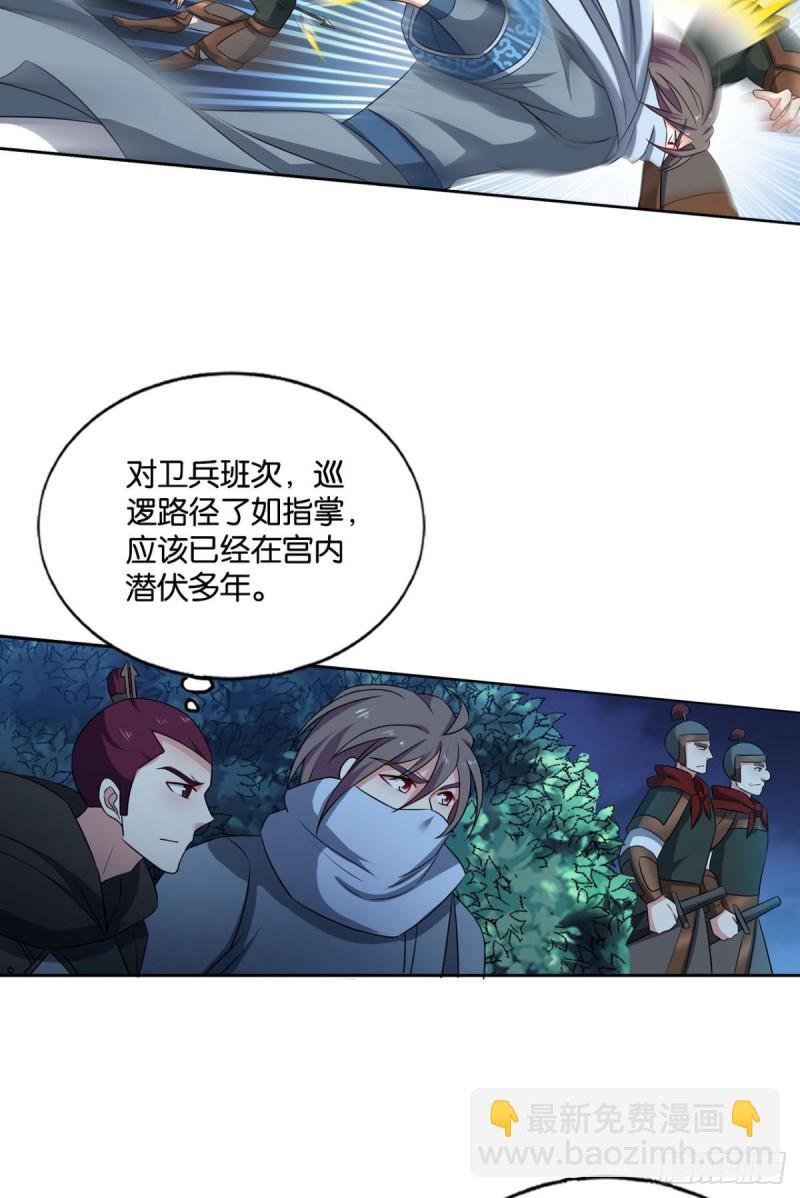 兄弟齐心(1/2)-第174话