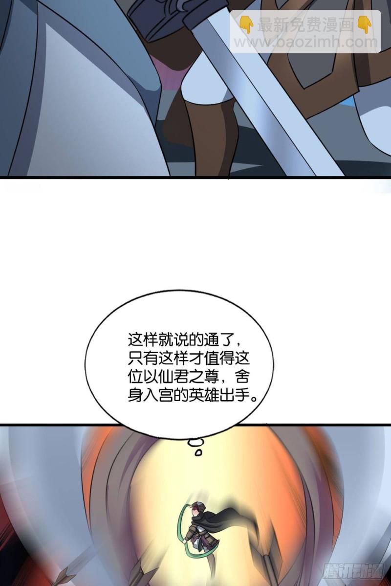 兄弟齐心(1/2)-第174话