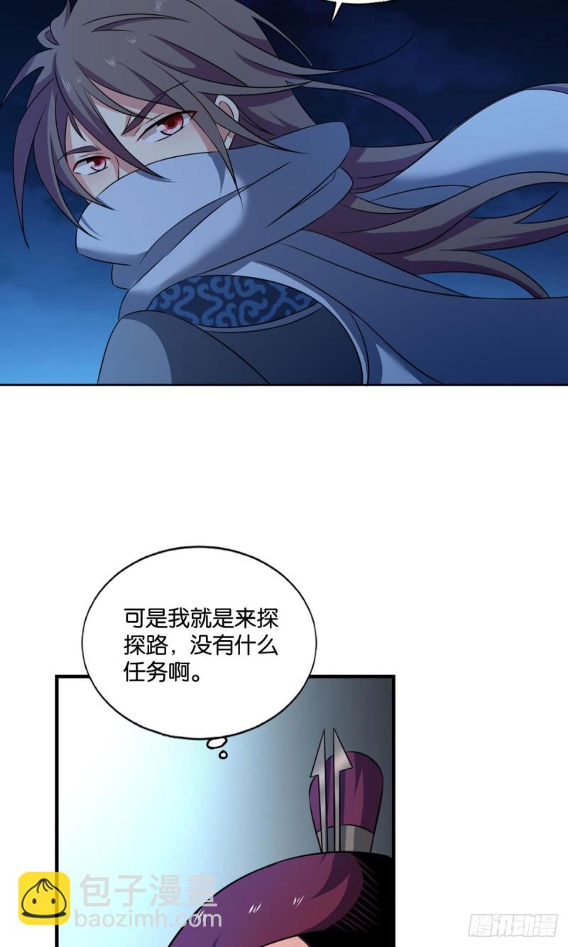 兄弟齐心(1/2)-第174话