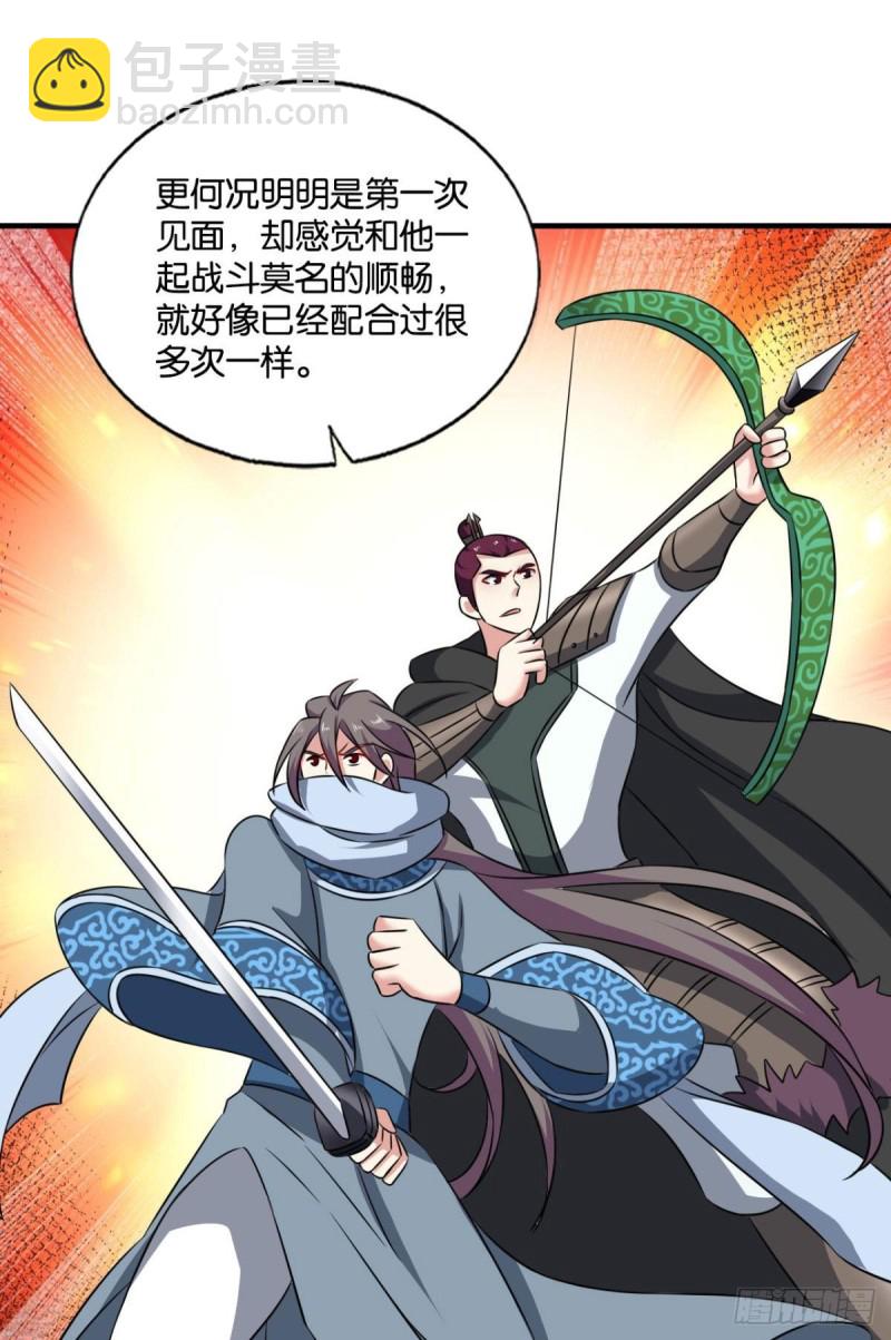 兄弟齐心(1/2)-第174话