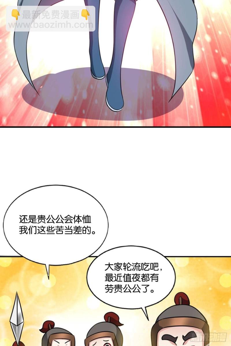 兄弟齐心(1/2)-第174话
