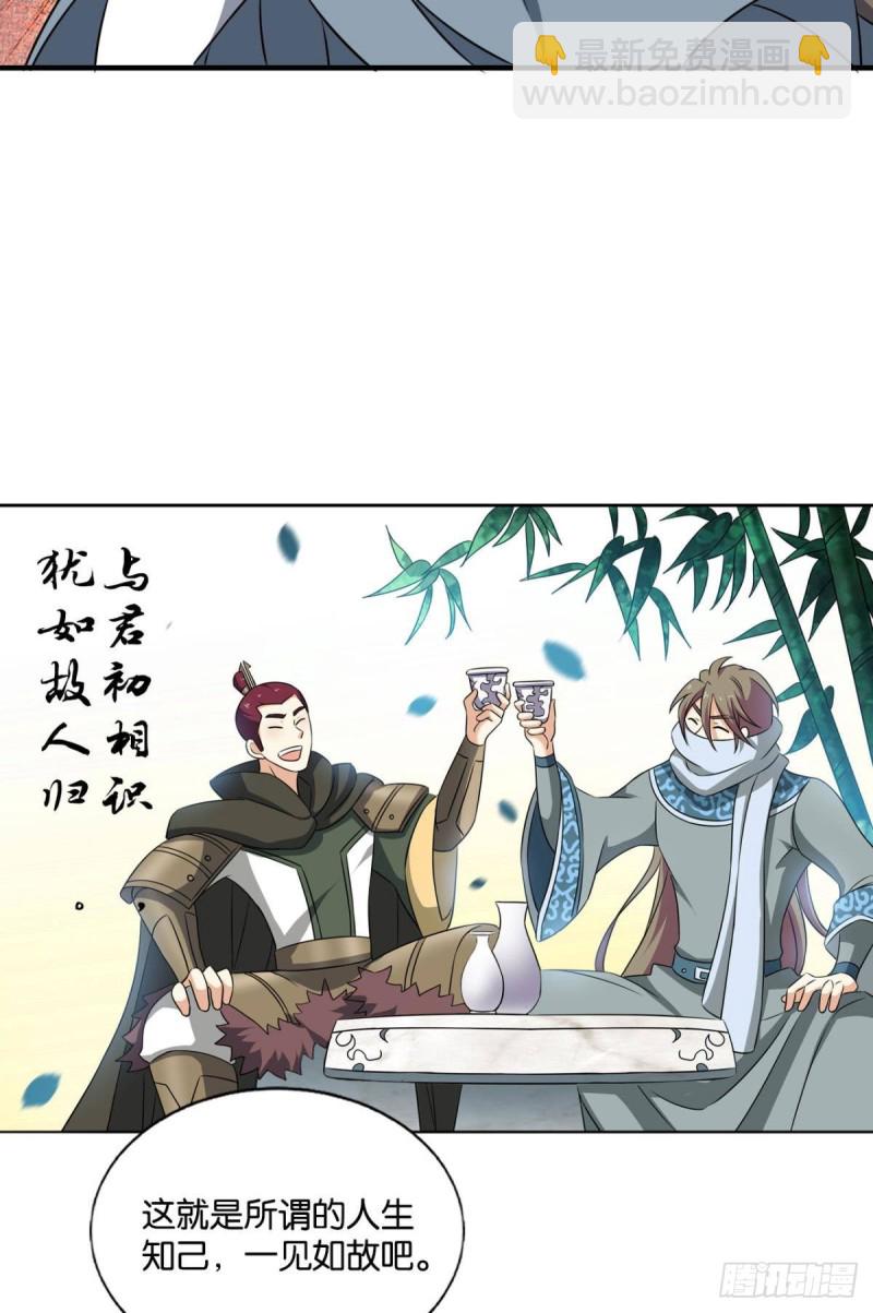 兄弟齐心(1/2)-第174话