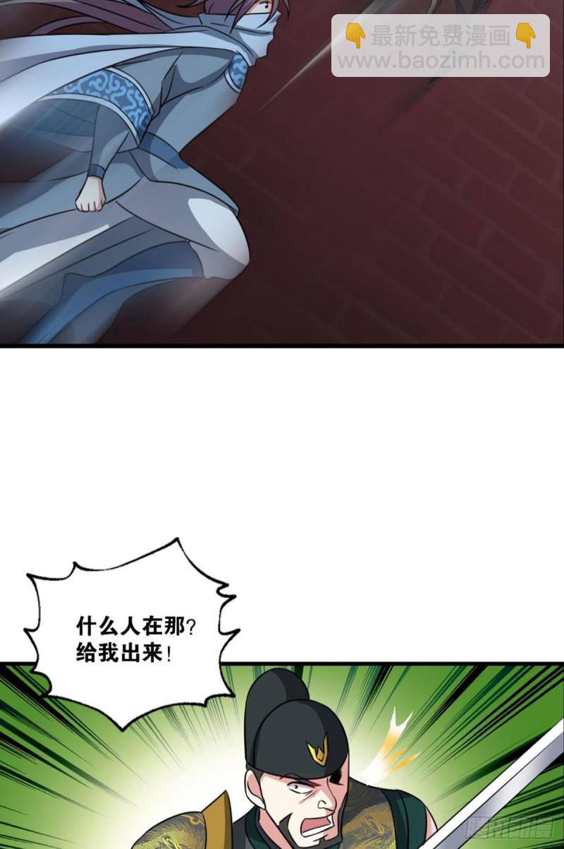 兄弟齐心(1/2)-第174话