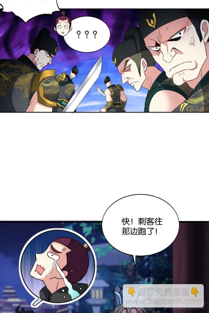 兄弟齐心(1/2)-第174话