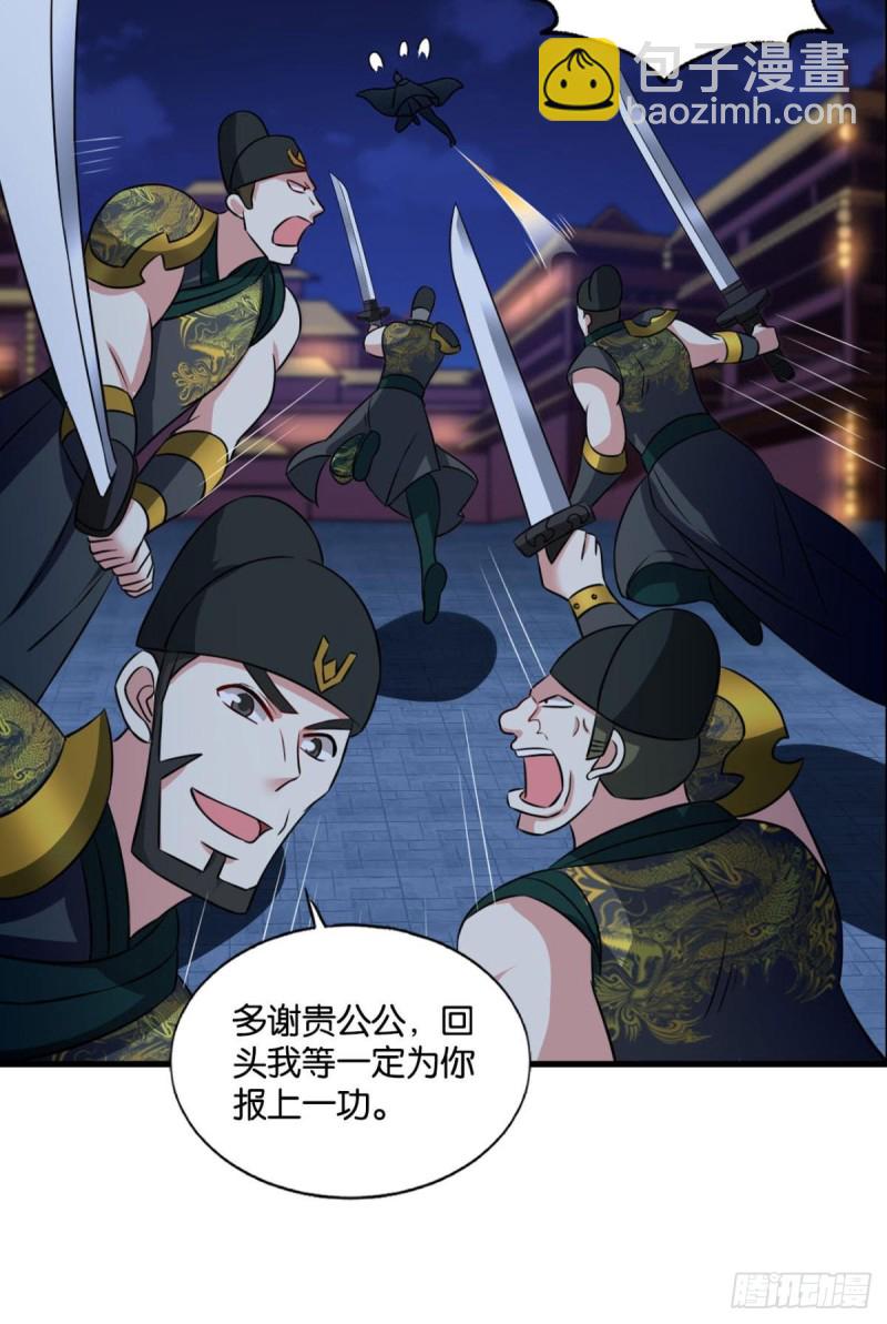 兄弟齐心(1/2)-第174话