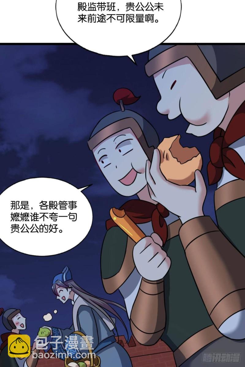 兄弟齐心(1/2)-第174话