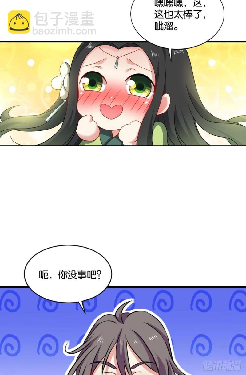 太子要有上进心(1/2)-第176话