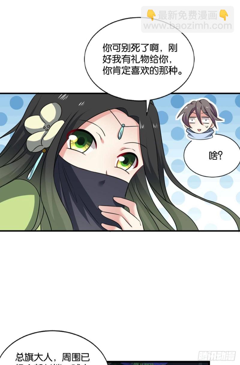 太子要有上进心(1/2)-第176话