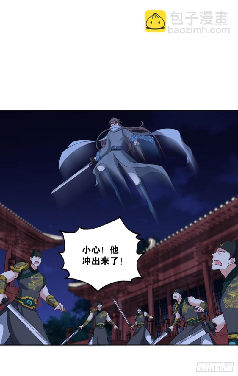太子要有上进心(1/2)-第176话