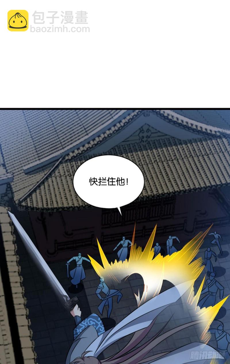 太子要有上进心(1/2)-第176话