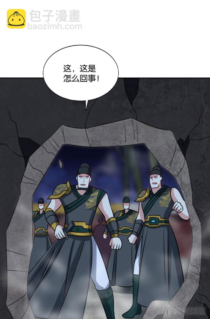 太子要有上进心(1/2)-第176话