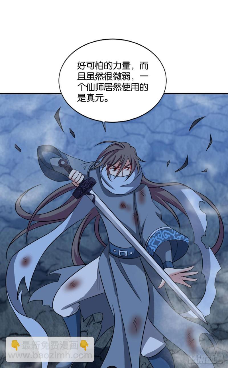 太子要有上进心(1/2)-第176话