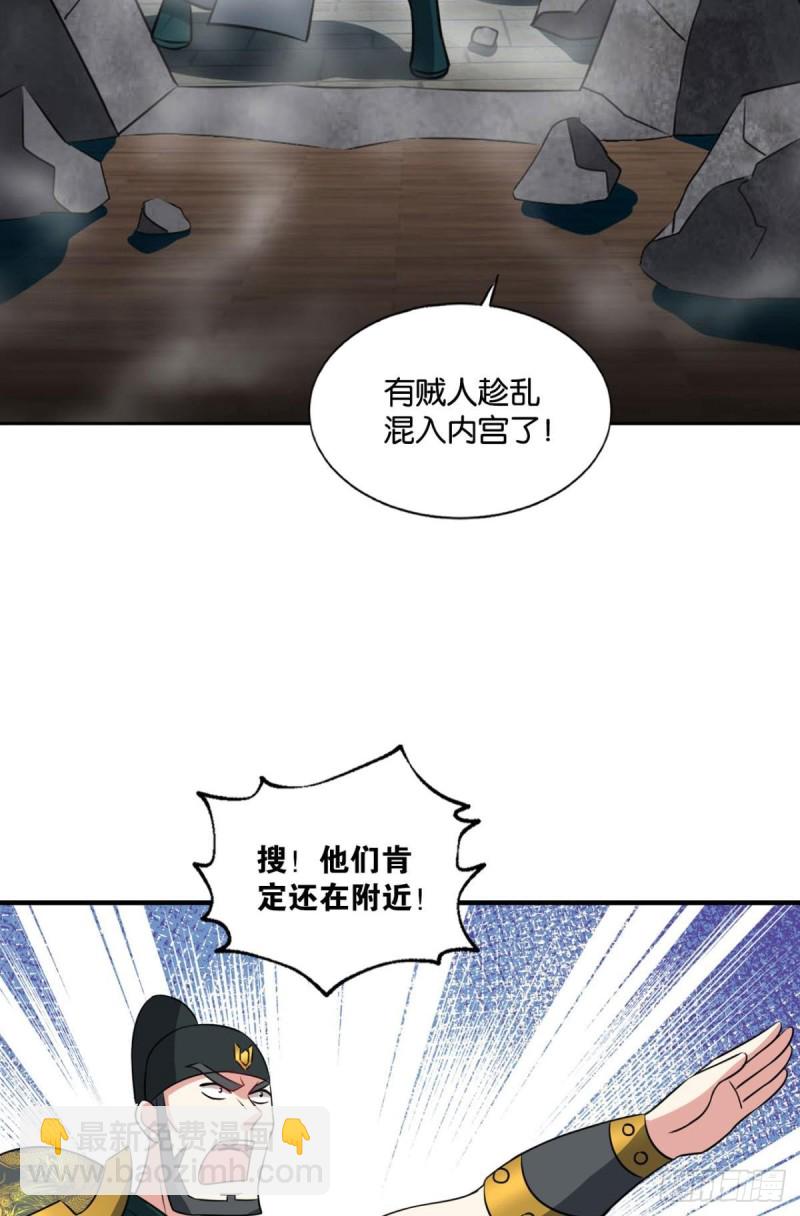 太子要有上进心(1/2)-第176话