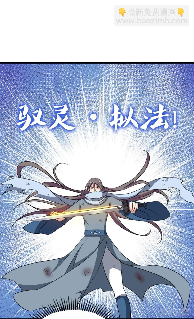 太子要有上进心(1/2)-第176话
