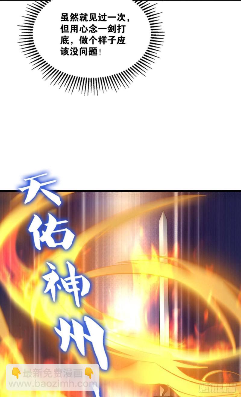 太子要有上进心(1/2)-第176话