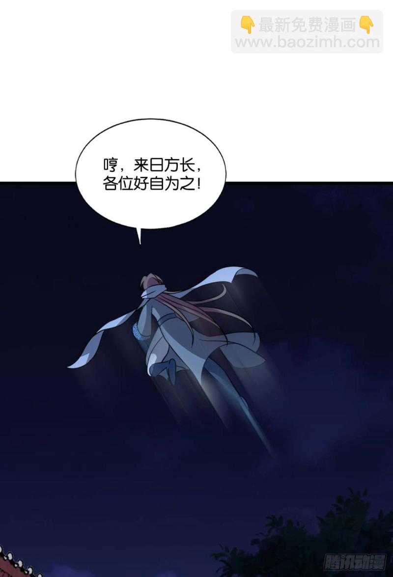 太子要有上进心(1/2)-第176话
