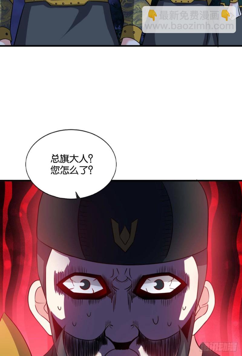 太子要有上进心(1/2)-第176话