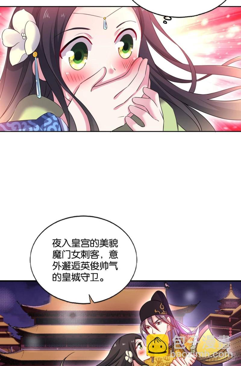 太子要有上进心(1/2)-第176话