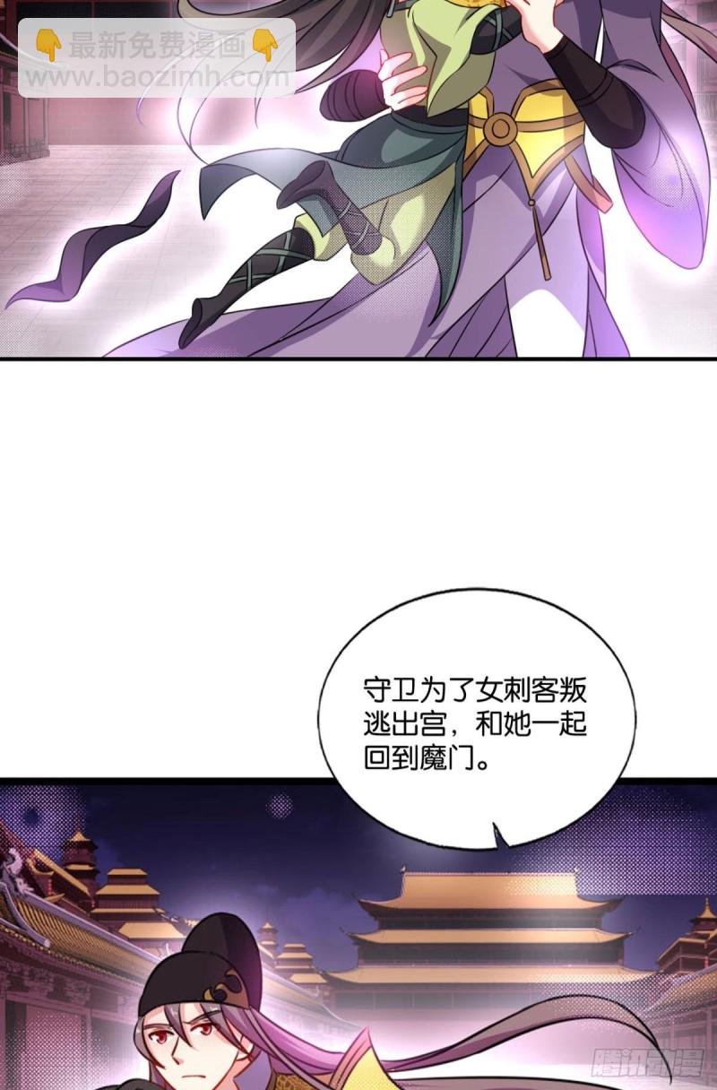 太子要有上进心(1/2)-第176话