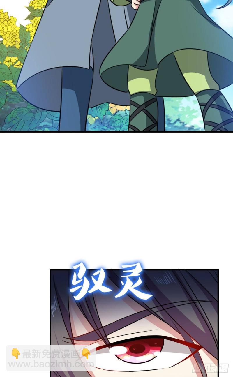 花与蝶(1/2)-第178话