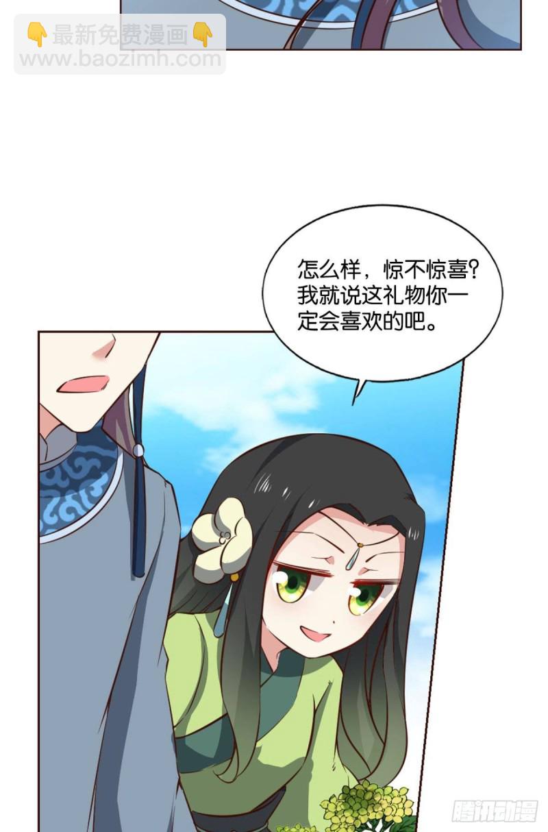 花与蝶(1/2)-第178话