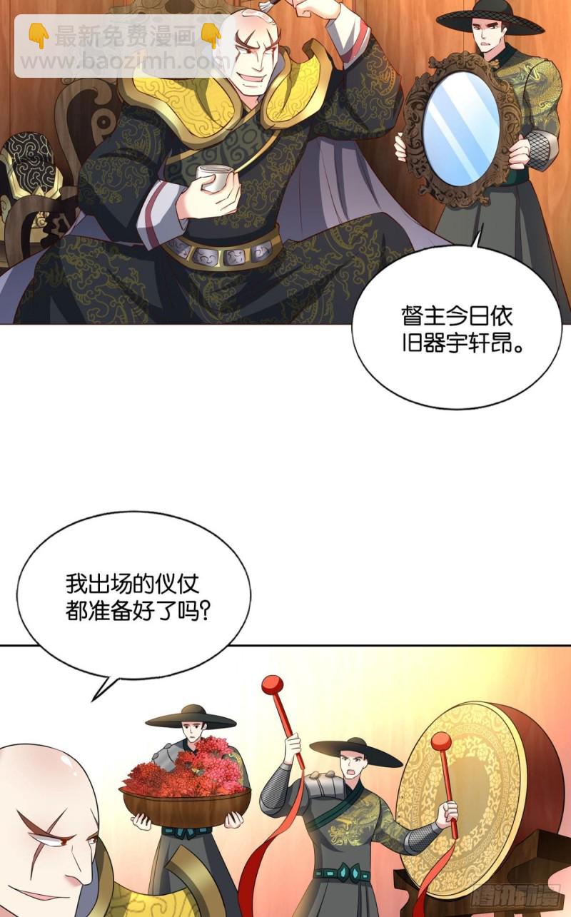 梦绘往昔(1/2)-第180话
