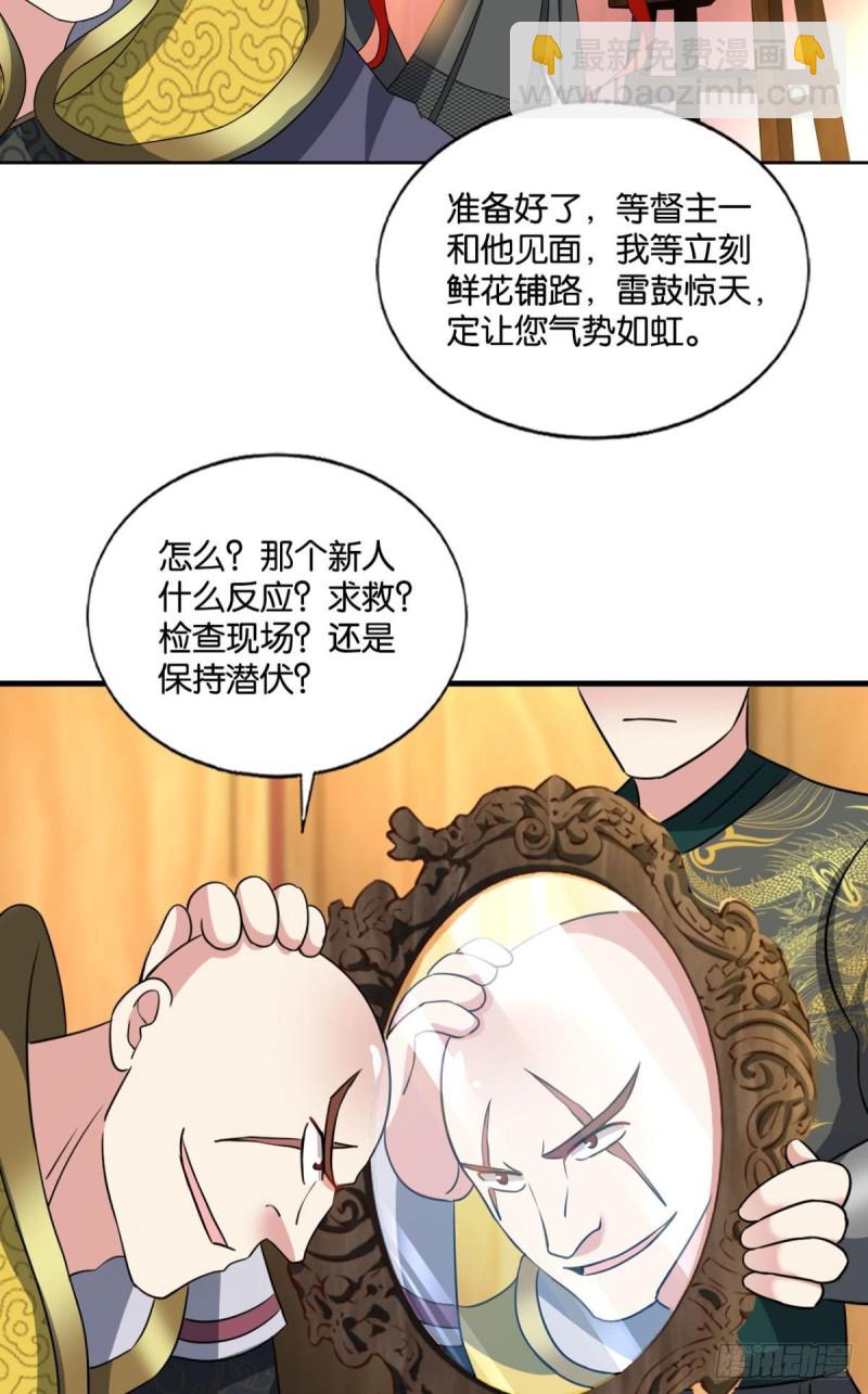 梦绘往昔(1/2)-第180话