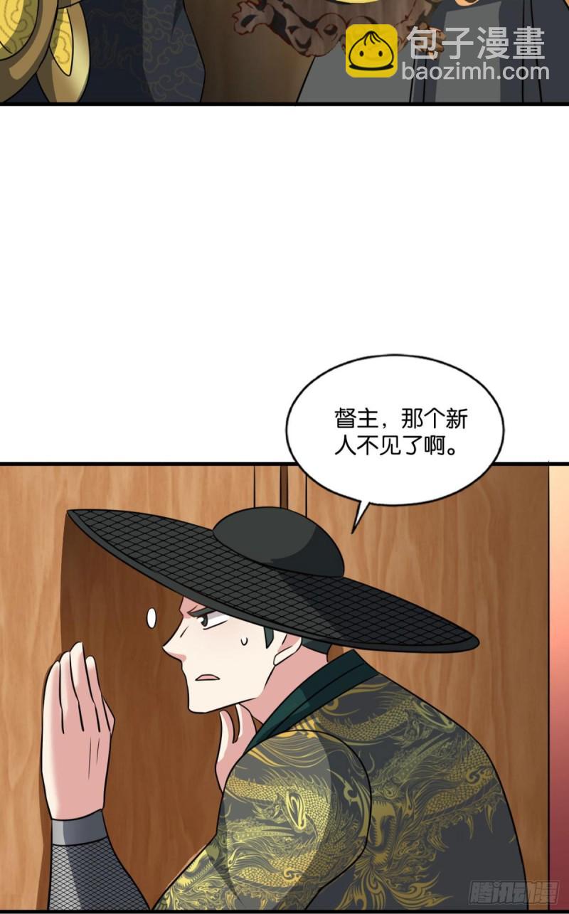 梦绘往昔(1/2)-第180话