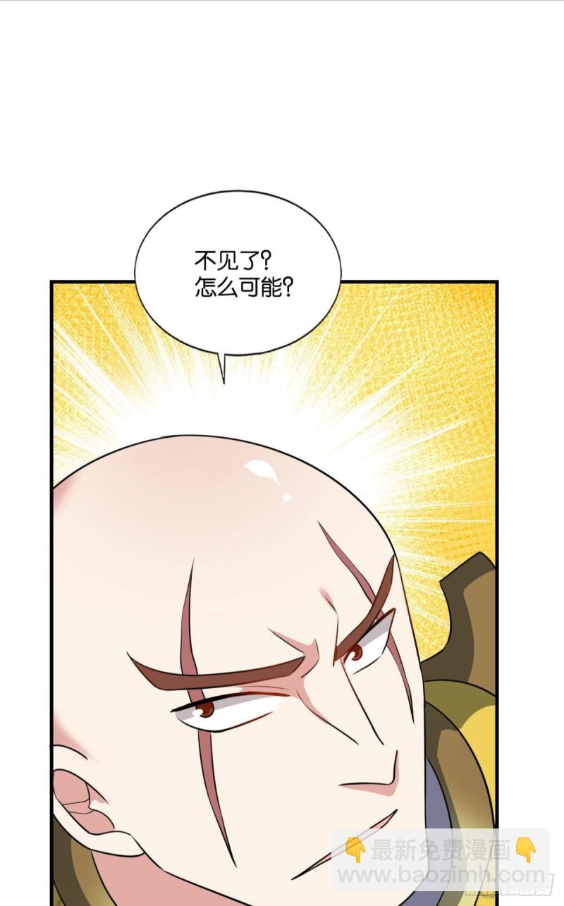 梦绘往昔(1/2)-第180话