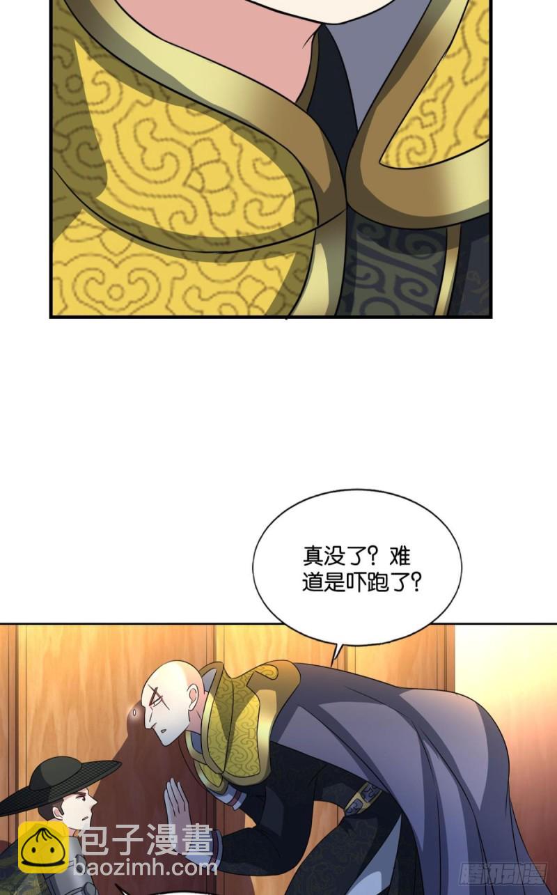 梦绘往昔(1/2)-第180话