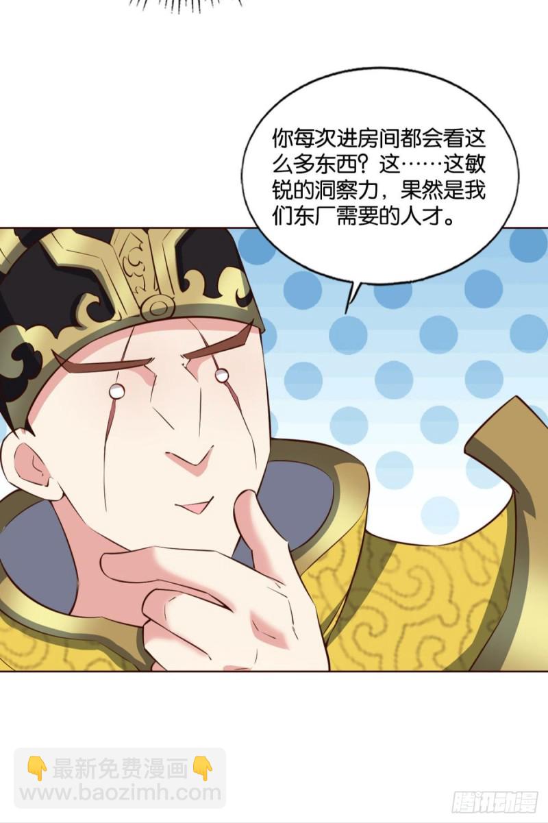 梦绘往昔(1/2)-第180话