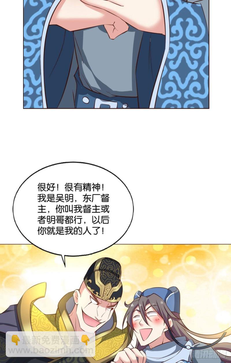 梦绘往昔(1/2)-第180话
