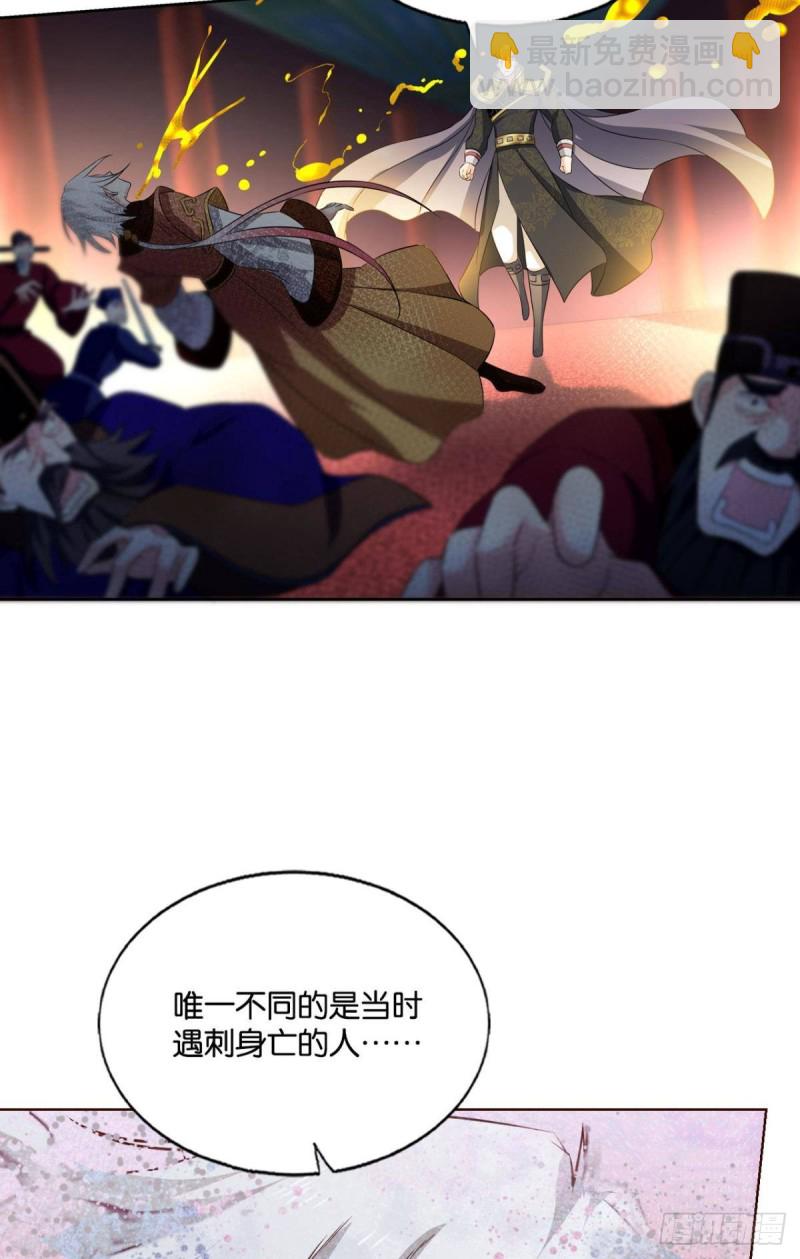 梦绘往昔(1/2)-第180话