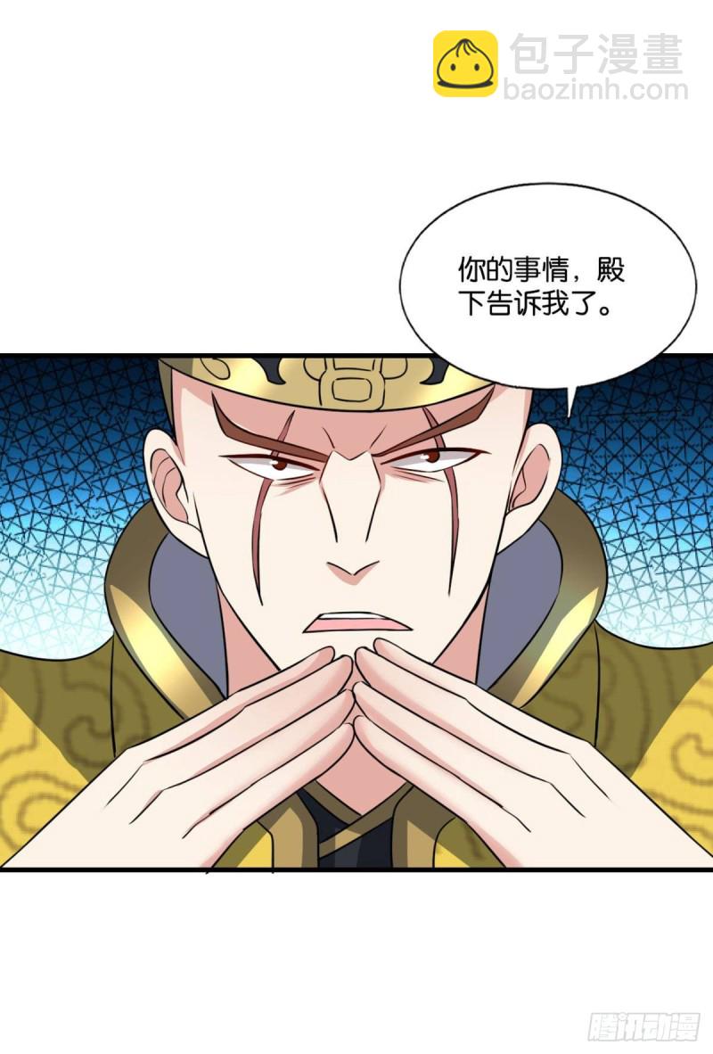 梦绘往昔(1/2)-第180话