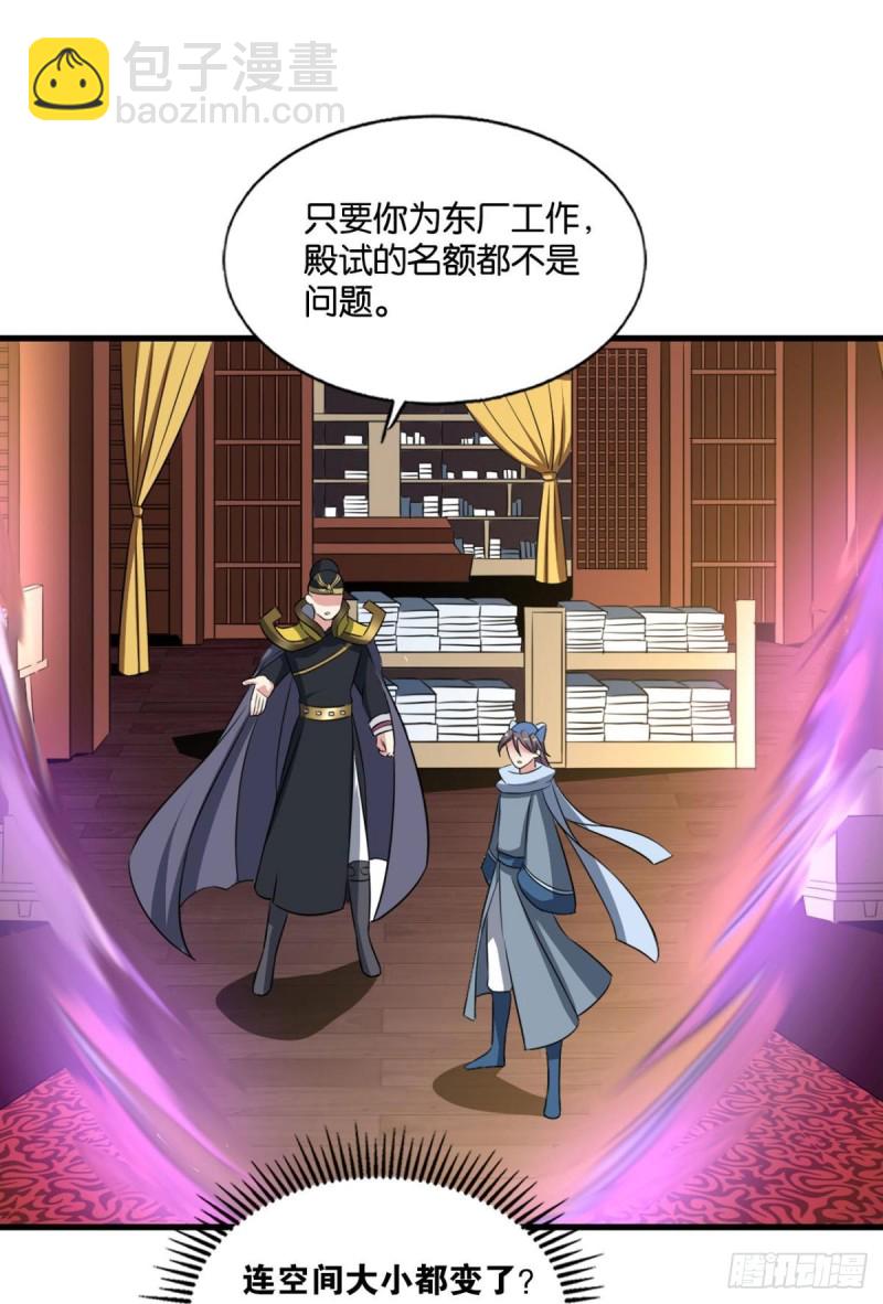 梦绘往昔(1/2)-第180话