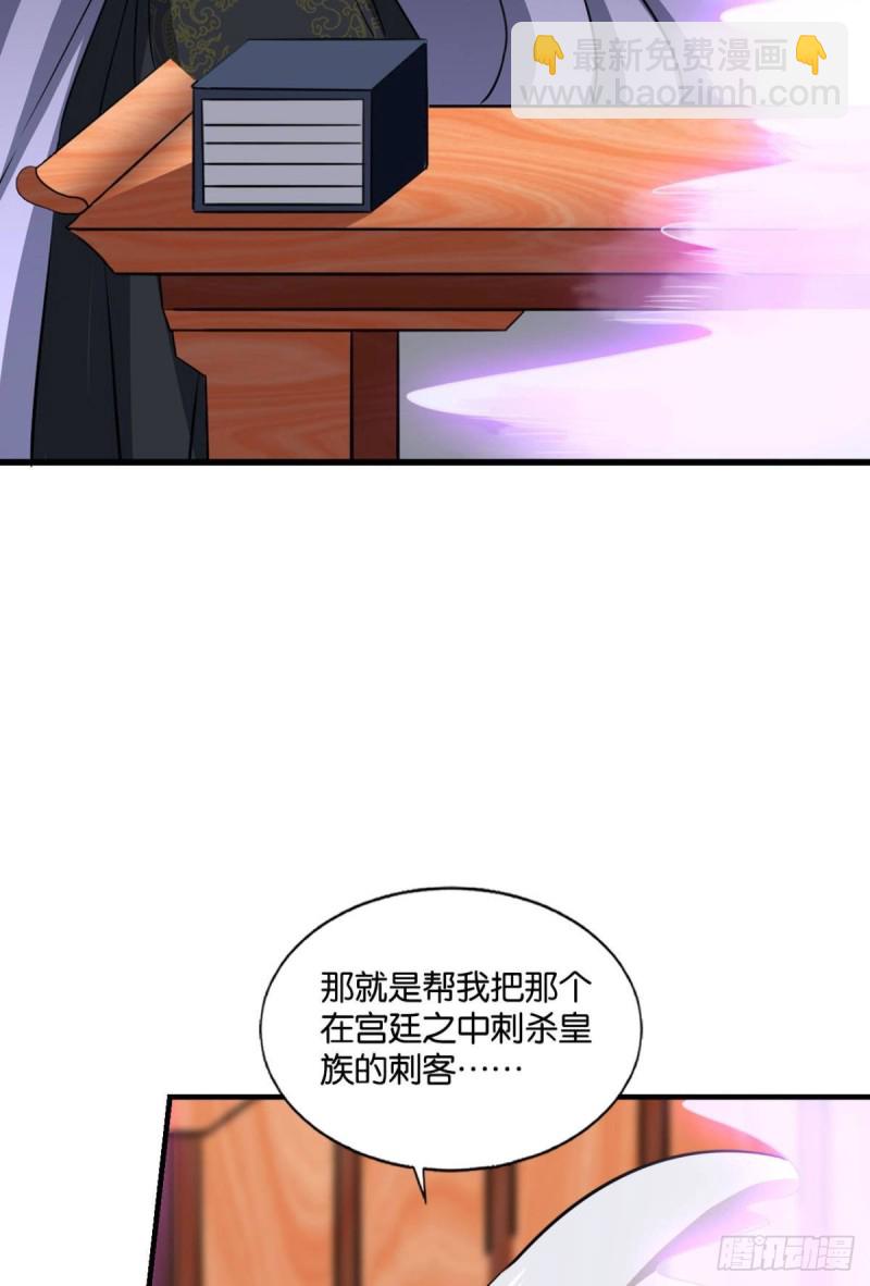 梦绘往昔(1/2)-第180话