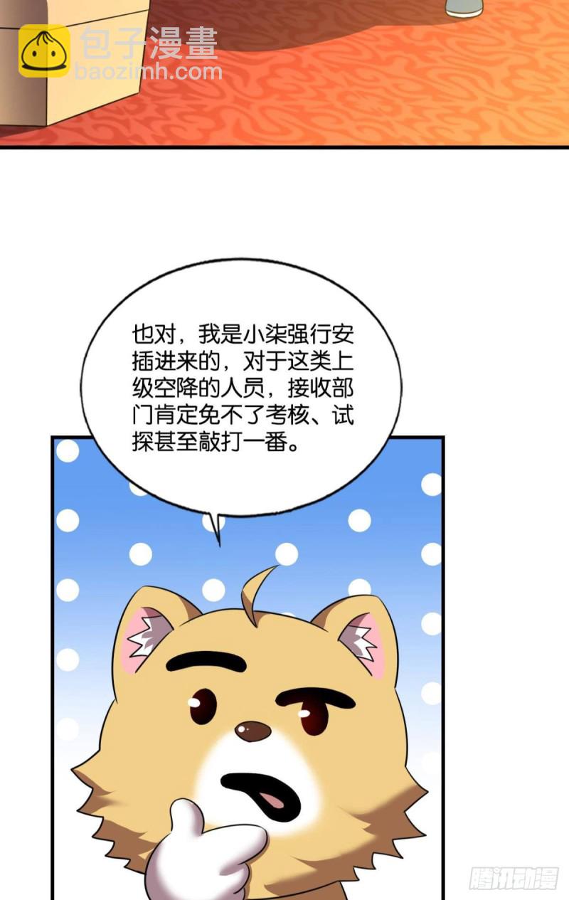 梦绘往昔(1/2)-第180话