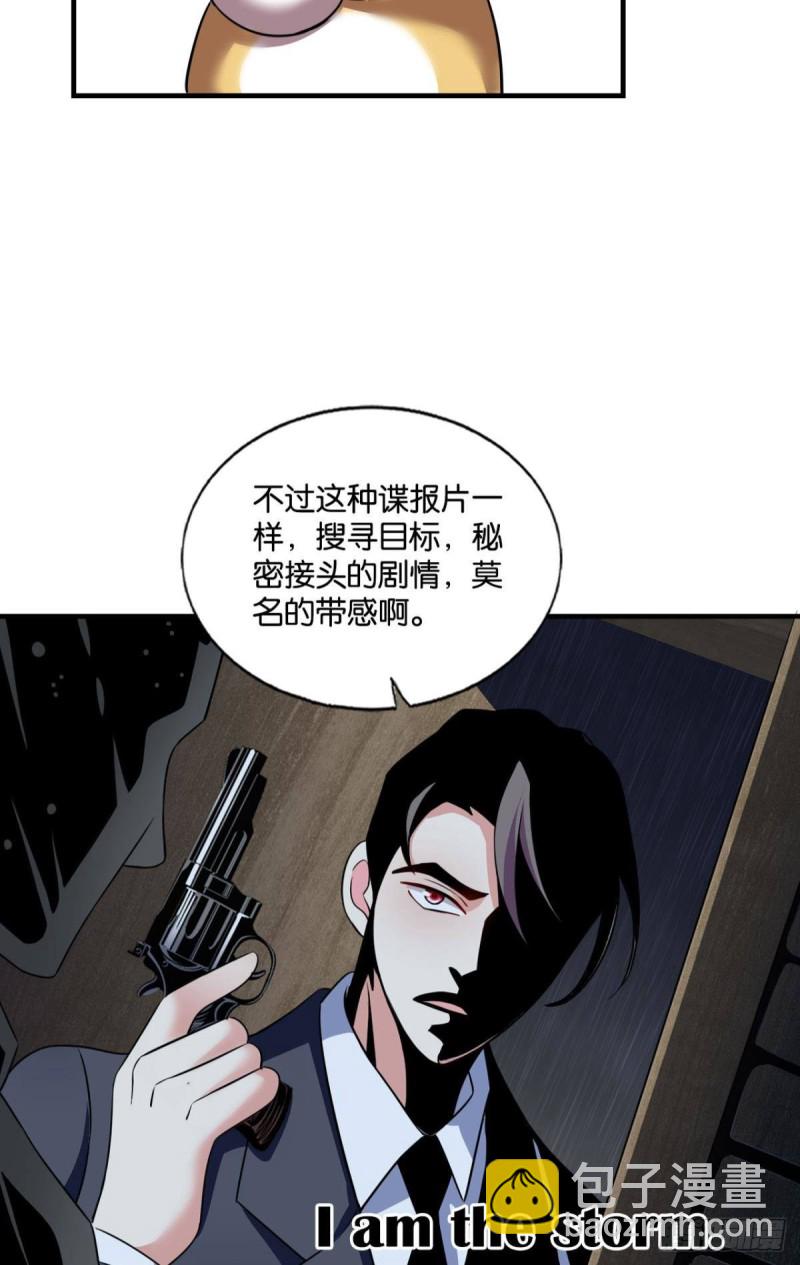 梦绘往昔(1/2)-第180话