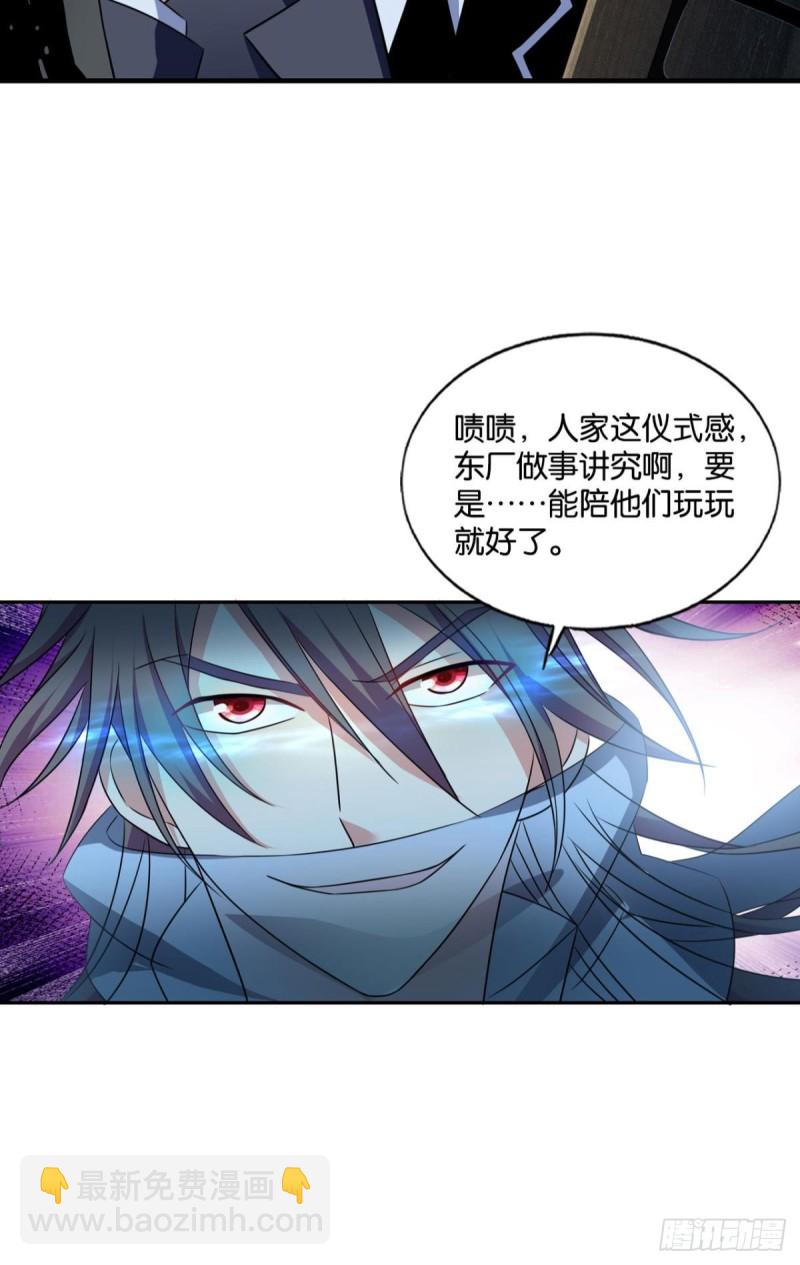 梦绘往昔(1/2)-第180话