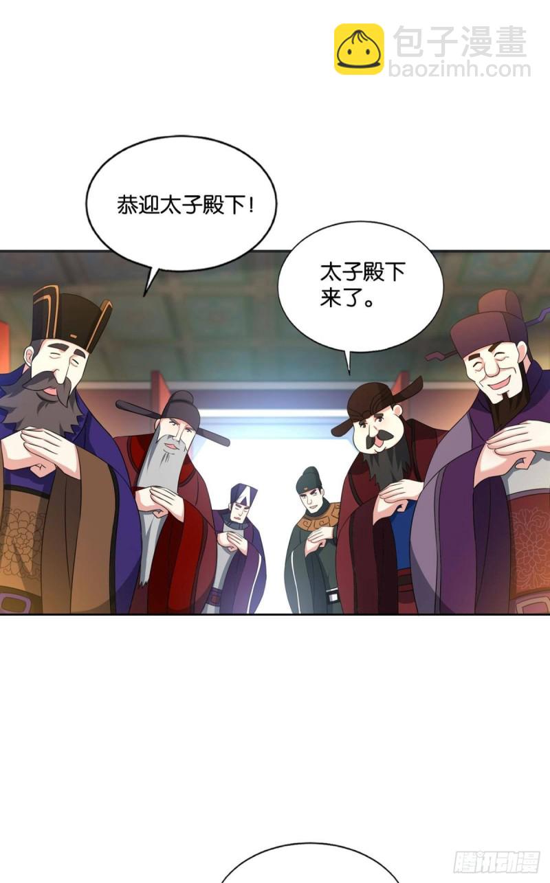 梦绘往昔(1/2)-第180话
