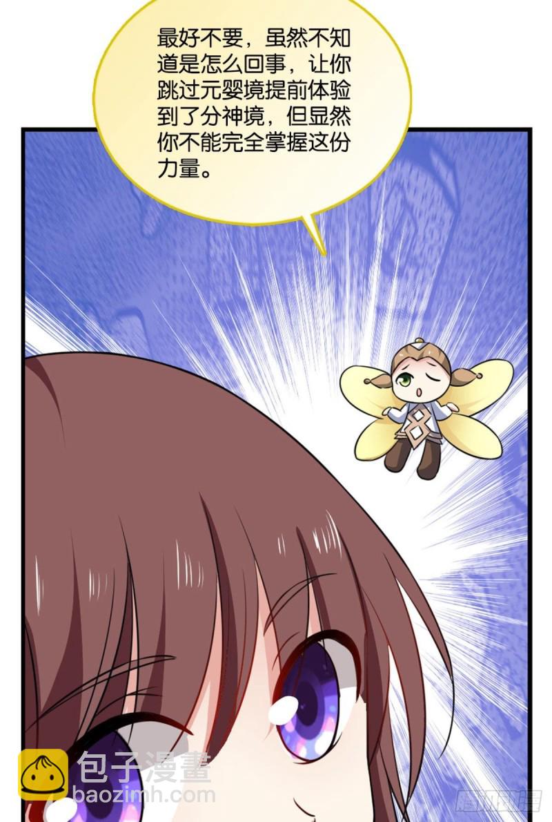 专业破案(1/2)-第182话