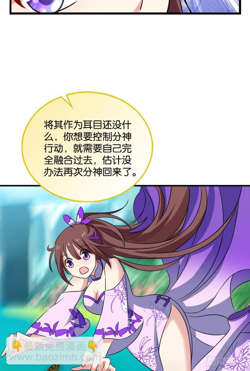 专业破案(1/2)-第182话