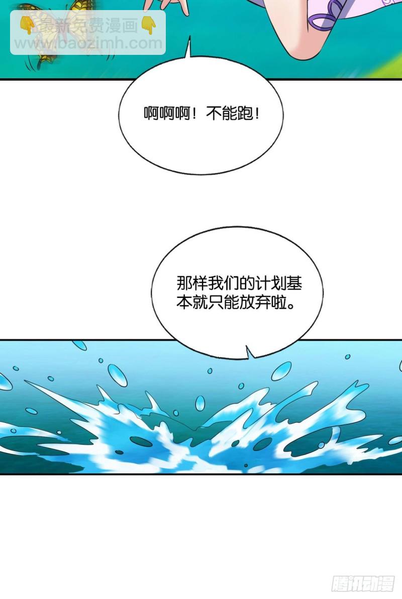 专业破案(1/2)-第182话