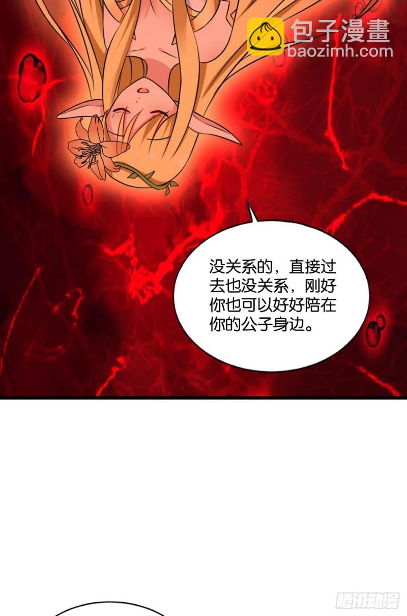 专业破案(1/2)-第182话